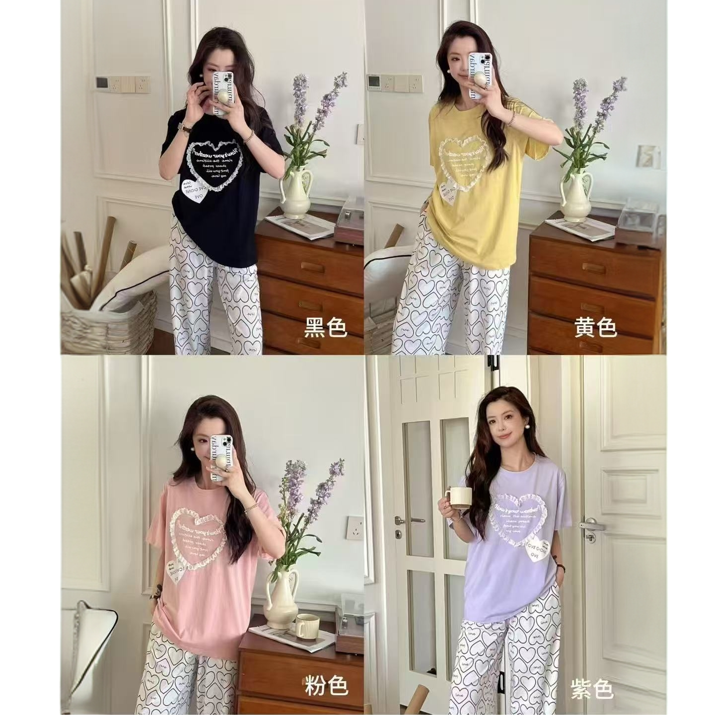 【宝贝家】2501韩社口袋款爱心蕾丝弹力棉家居服