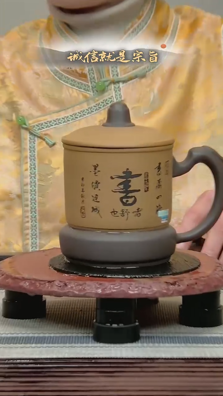 茶杯紫砂6360413514