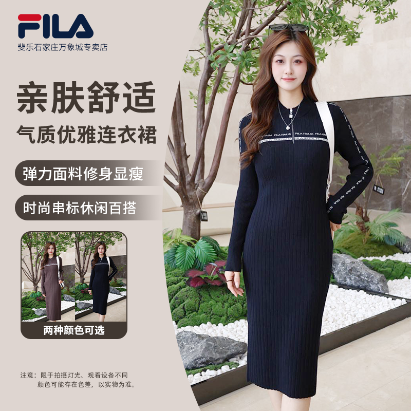 【MIU系穿搭琥珀流光风】Fila斐乐女秋季优雅长款连衣裙F51W548301F