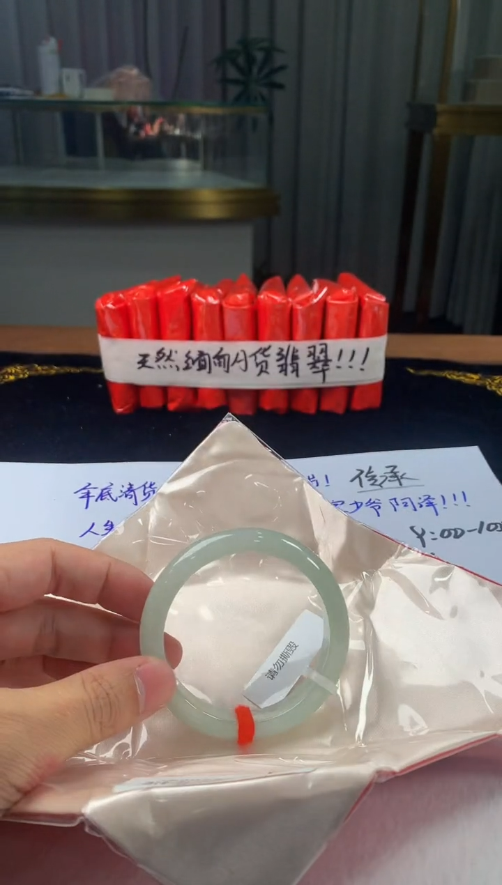 未镶嵌定制翡翠5073毛货不退不换56-57