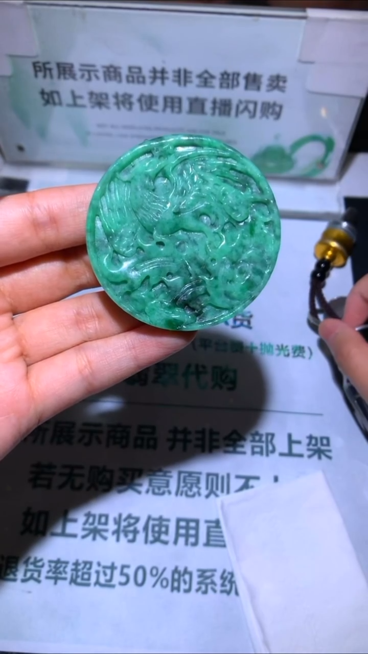 未镶嵌定制翡翠热****~-毛货-不退不换-