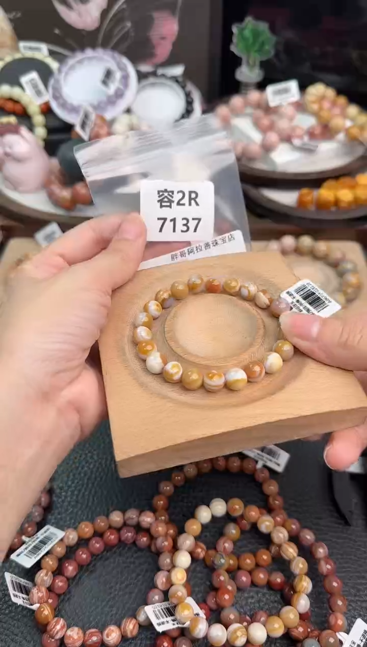未镶嵌手链石英质玉?****。2R7137