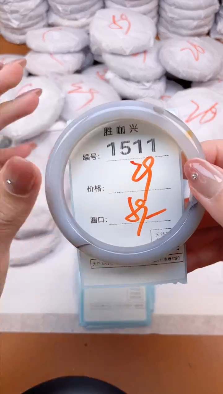 【闪购商品】玛瑙/玉髓手镯未镶嵌1511