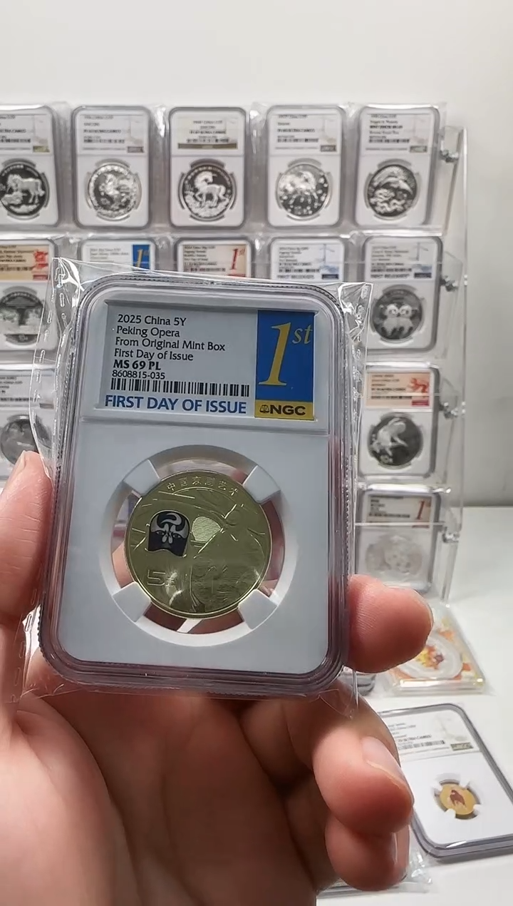 其他普通金属2025年京剧净角NGC69分首日蓝金串号无47