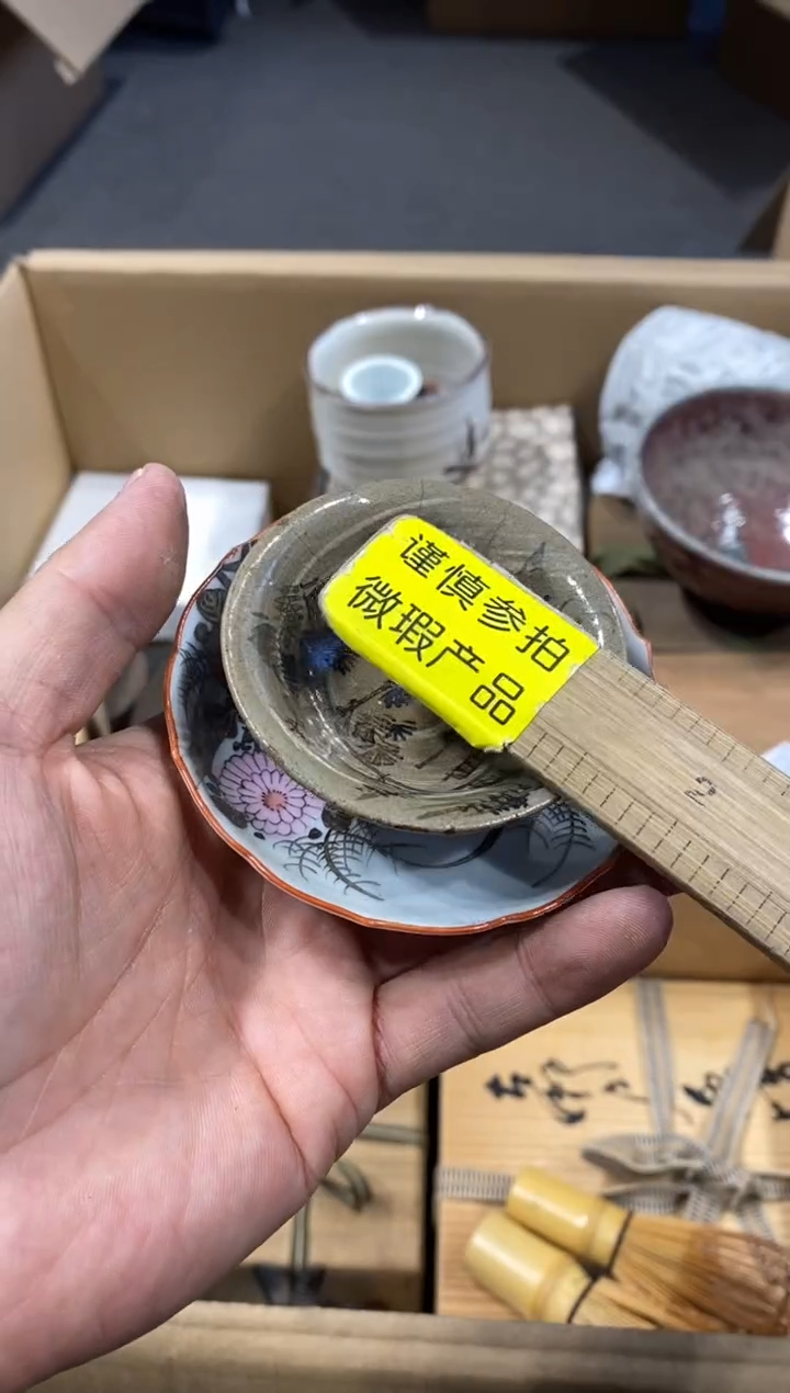 静*中古回流 谨慎参拍
