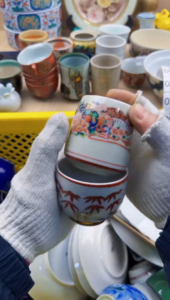 937默认微瑕，满20元包邮