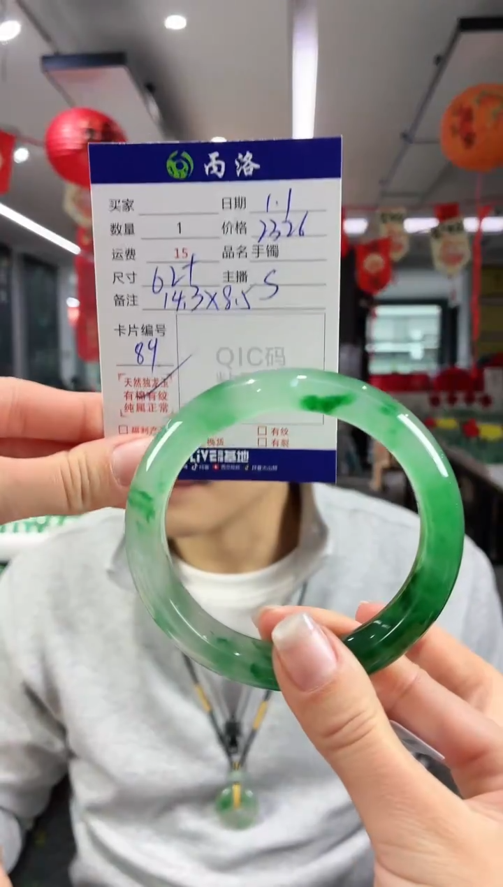 未镶嵌石英质玉手镯62+