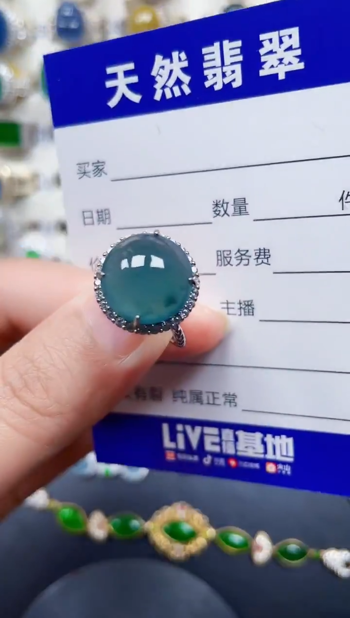 银S925镶嵌戒指翡翠56