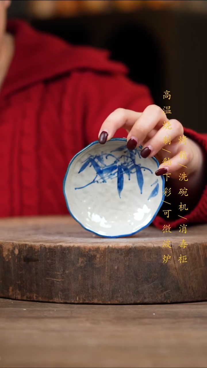 瓷片景德镇高温釉下彩（食品级）