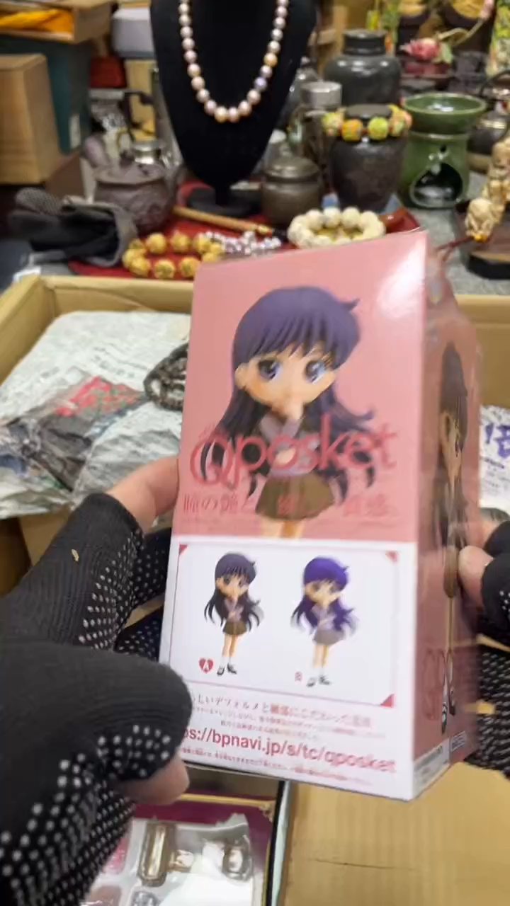 【闪购商品】杯瓷瓷瓷瓷瓷瓷瓷瓷瓷1