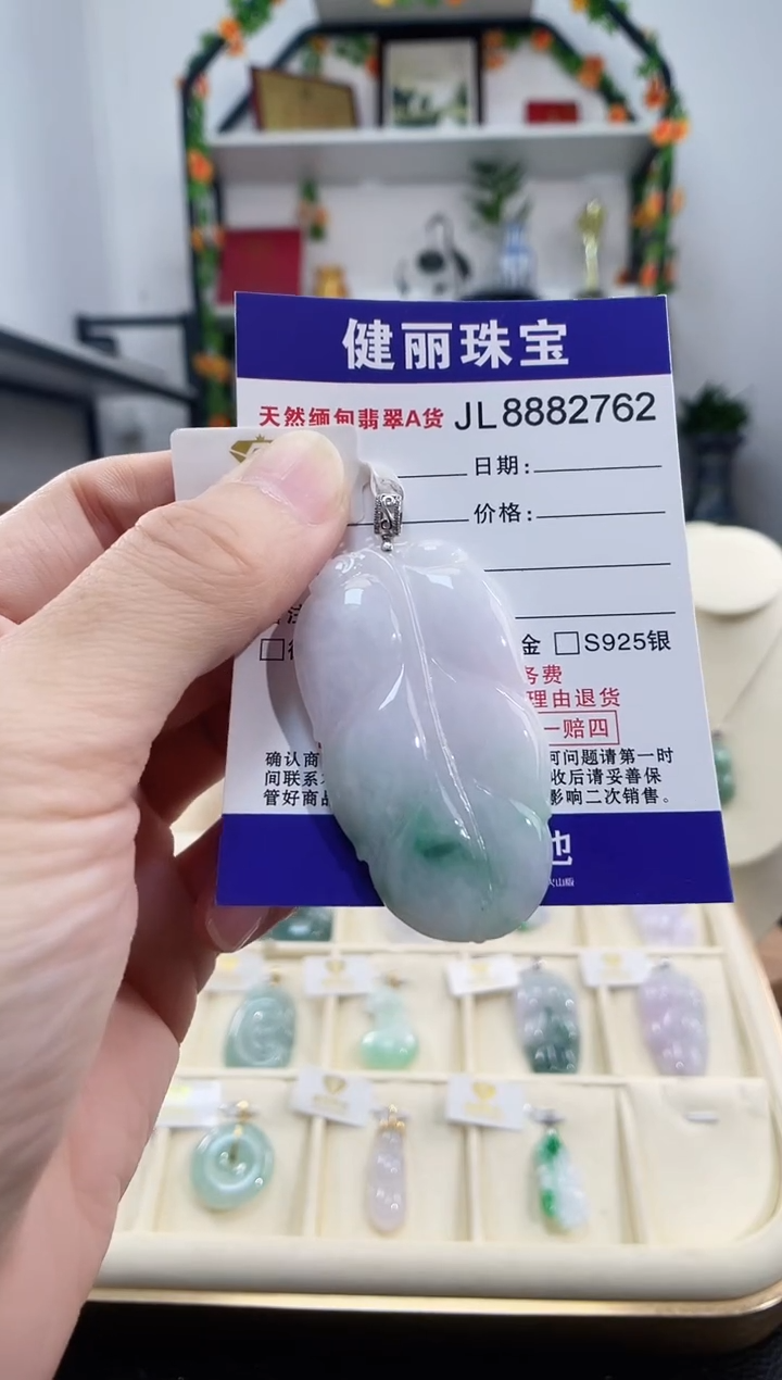 颈饰18K金镶嵌翡翠大*?天然缅甸翡翠 金枝玉叶(一物一证)