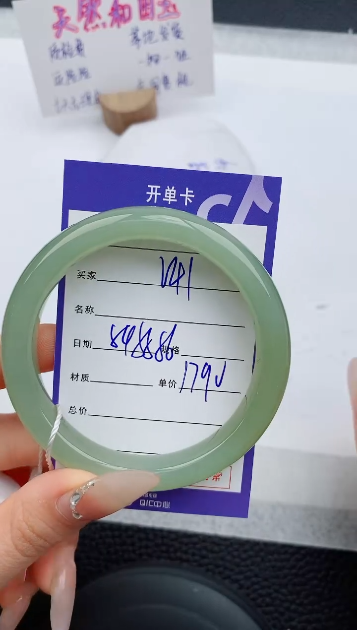 【闪购商品】和田玉手镯未镶嵌41友缘微色差T4