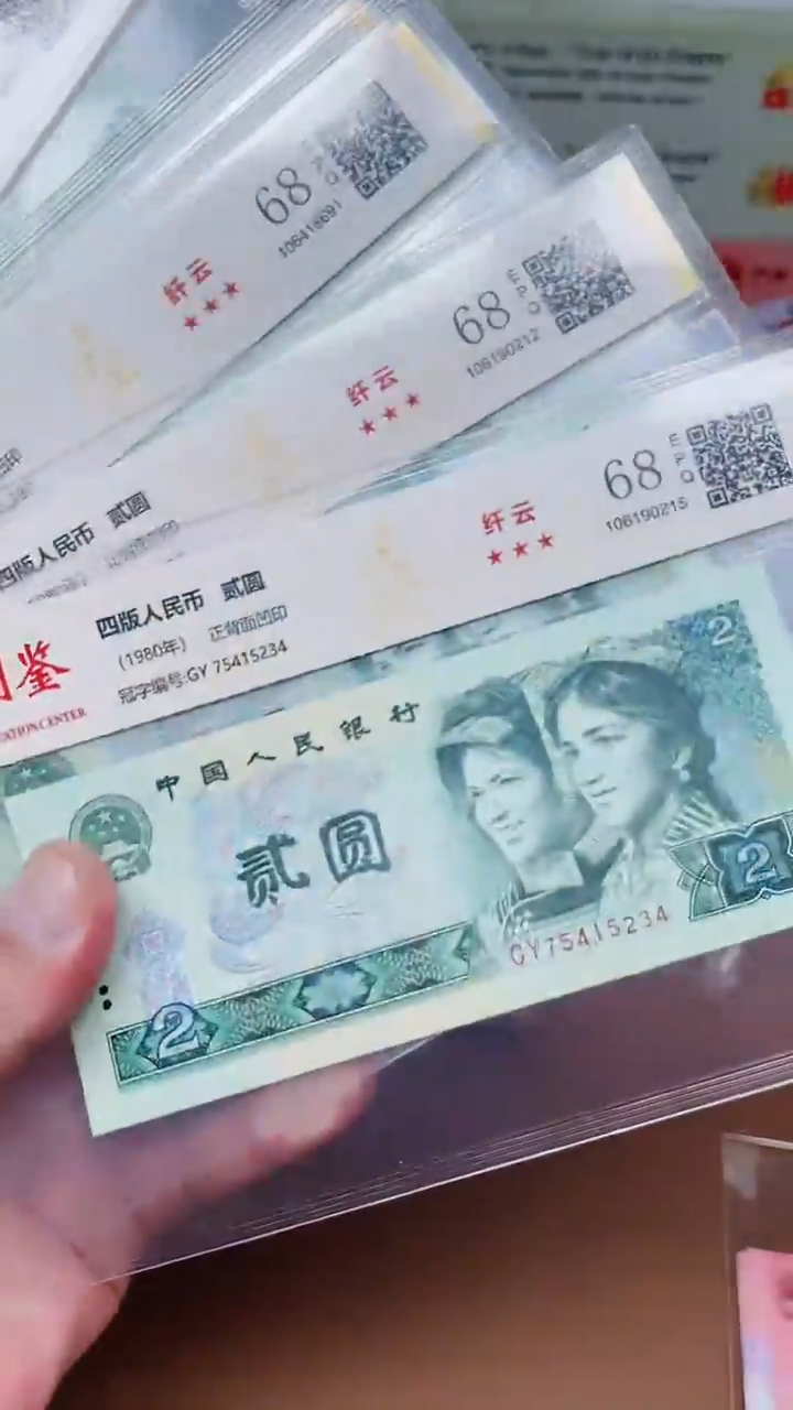 【闪购商品】二元纤云单张不挑号1111