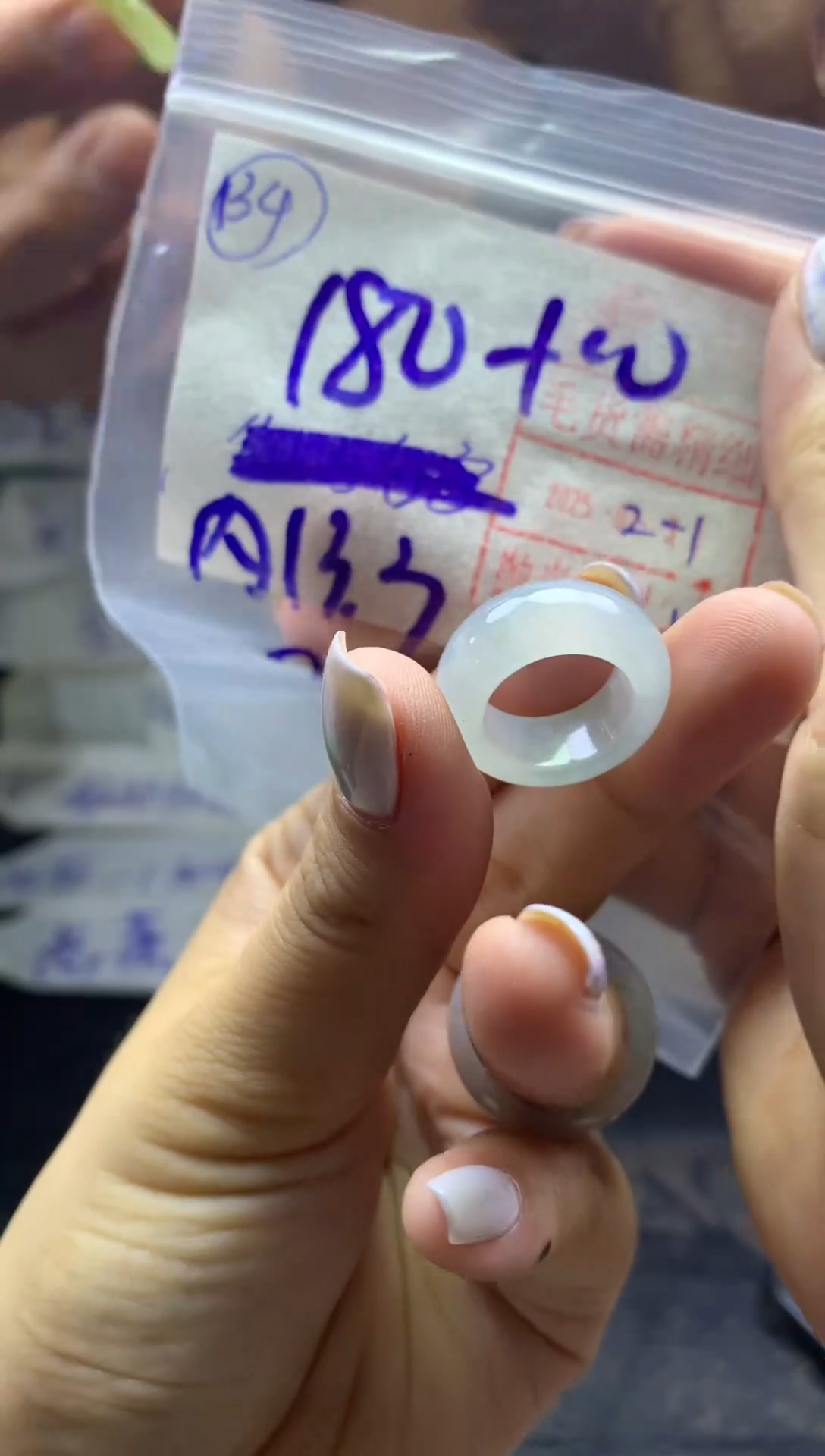 【闪购商品】定制翡翠未镶嵌路路通190元毛货需精抛光发