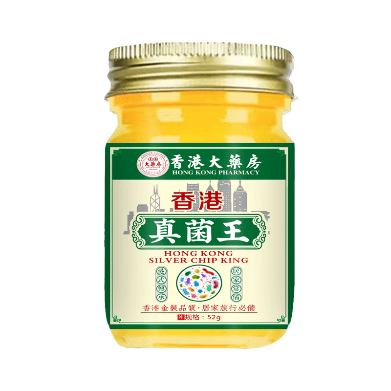 【月销50万】认正品真菌王全身皮肤四季用植物草本温和抑菌止痒膏 