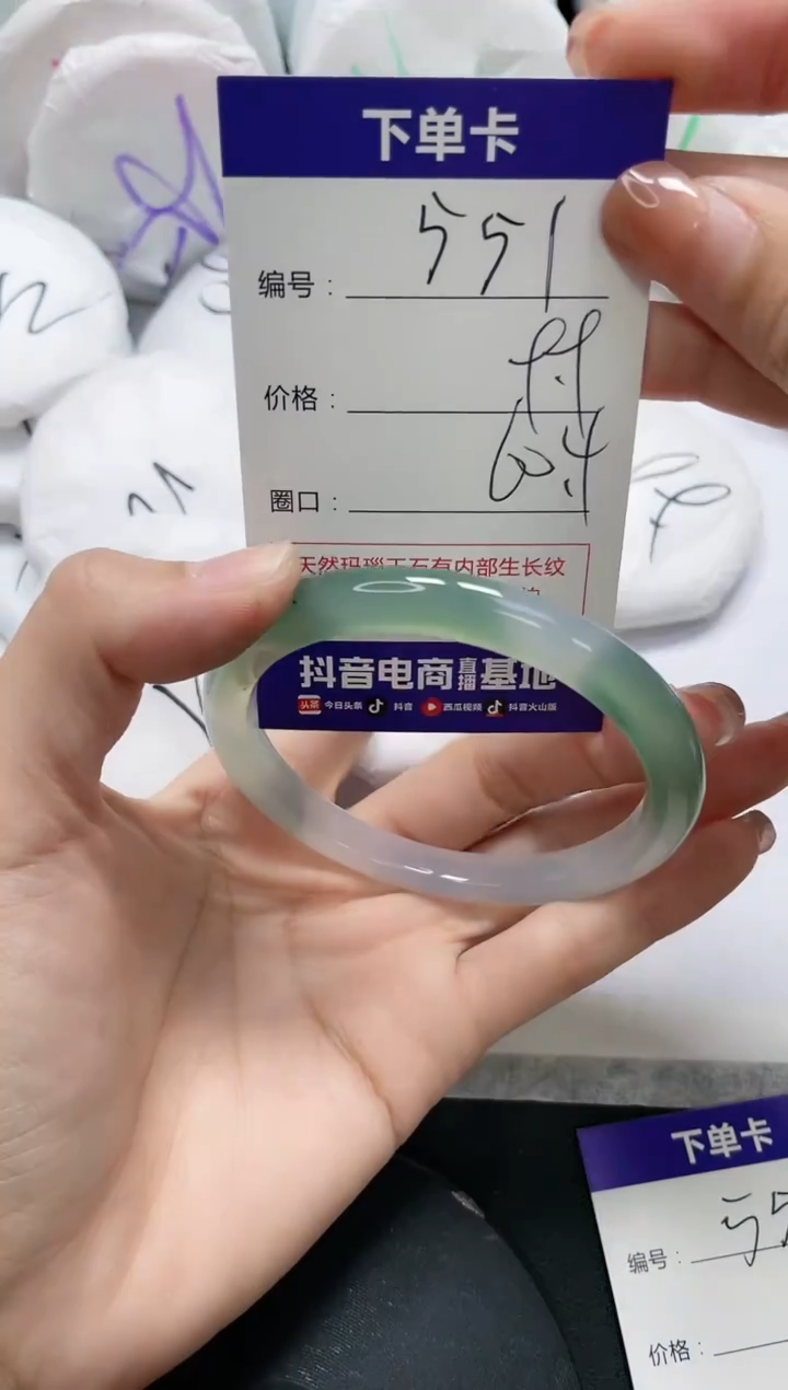 未镶嵌手镯玛瑙/玉髓551