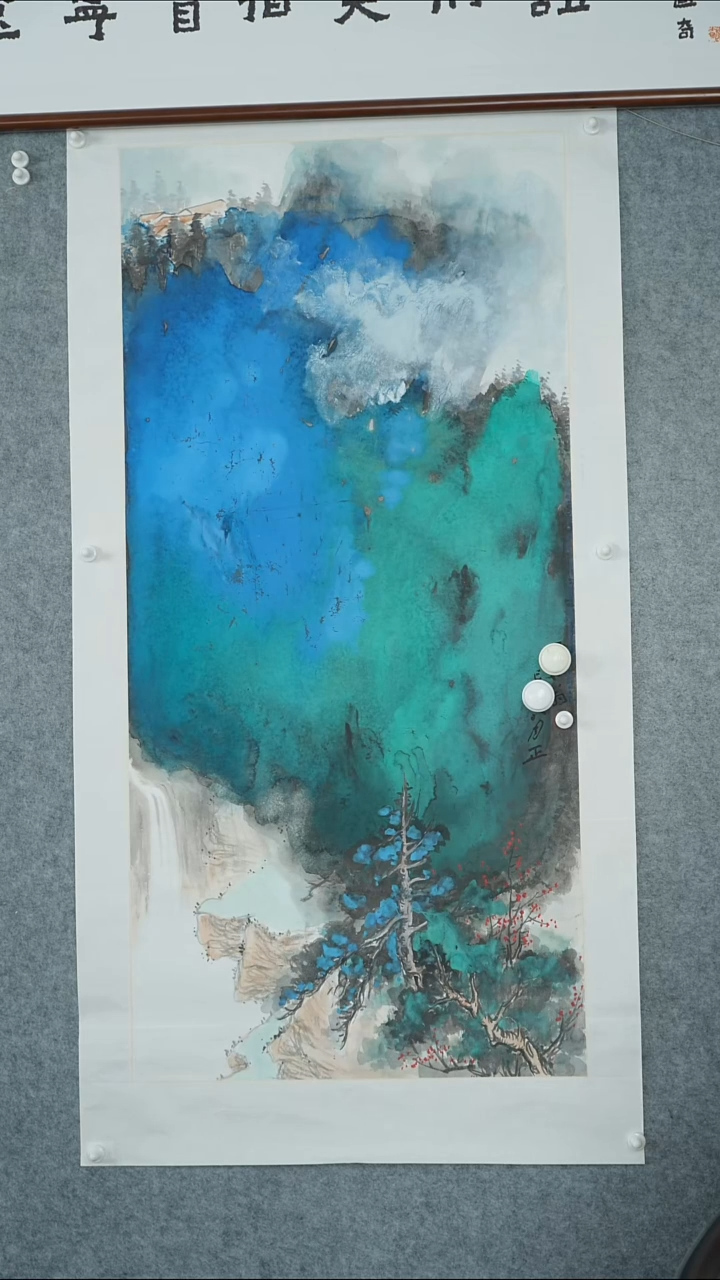 竖款【辽拍】张先生-山水