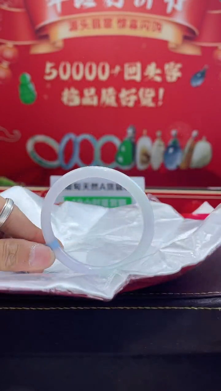 【闪购商品】翡翠手镯未镶嵌手镯13