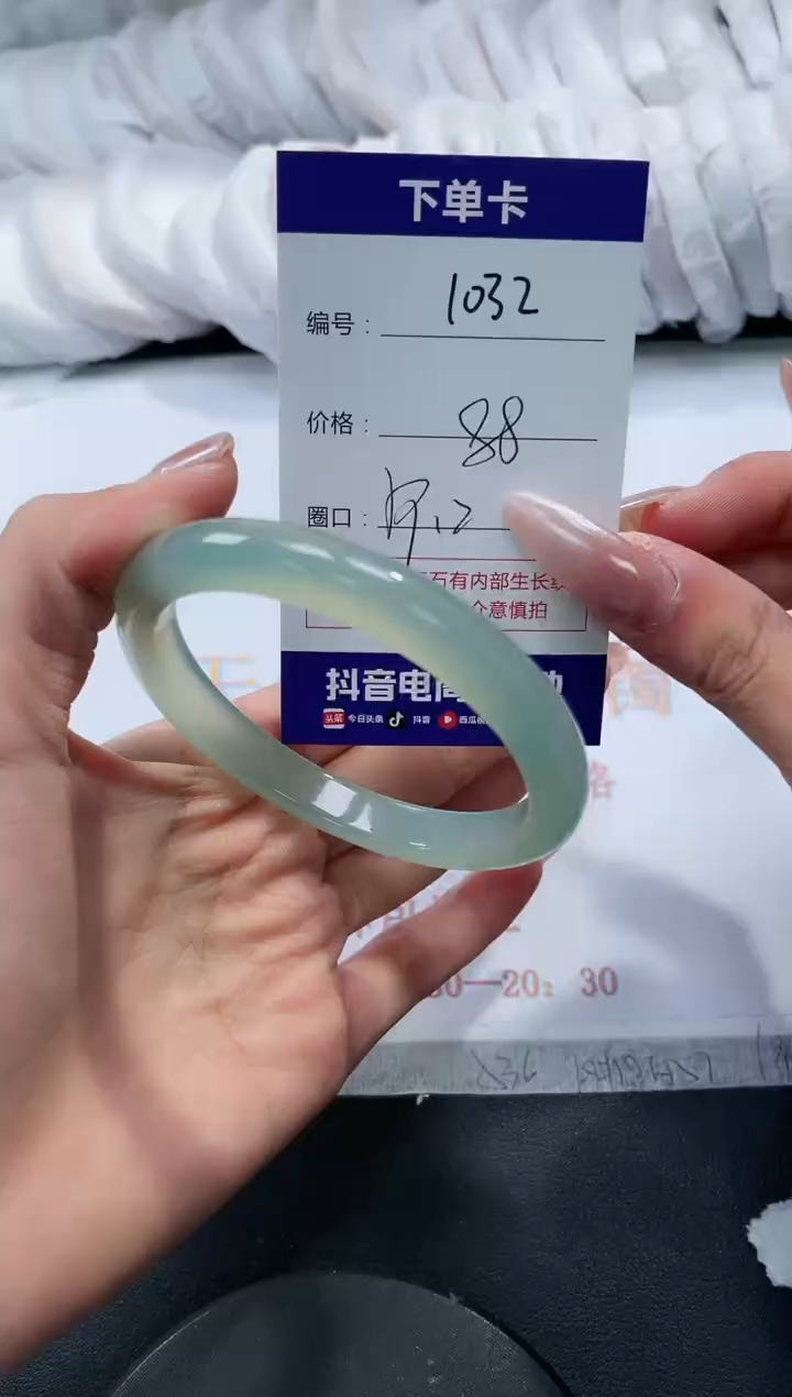 未镶嵌手镯玛瑙/玉髓1032