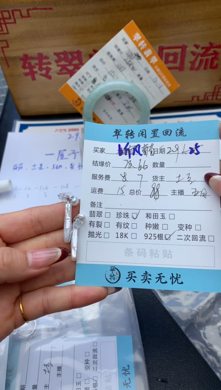 【闪购商品】淡水珍珠耳饰银S925镶嵌耳饰