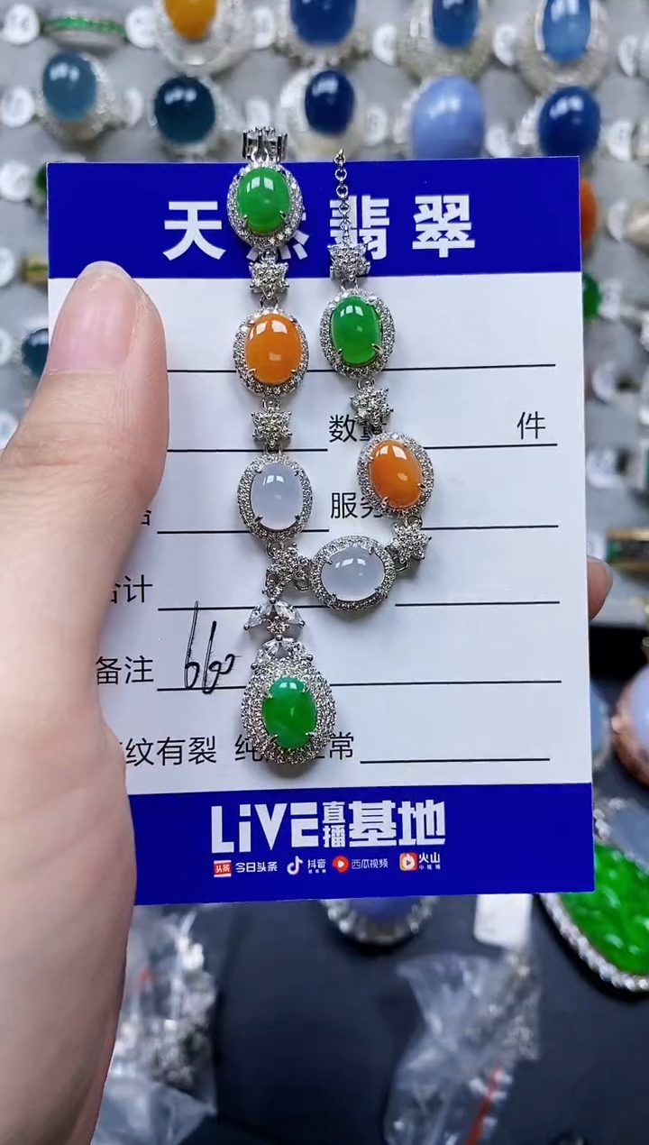 翡翠银S925镶嵌颈饰0660