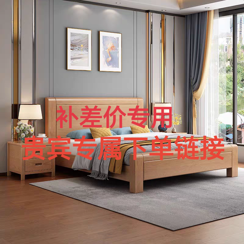 1号链接1.8米床1张+1个床头柜，3号链接1.5米床1张，配松木加密床板