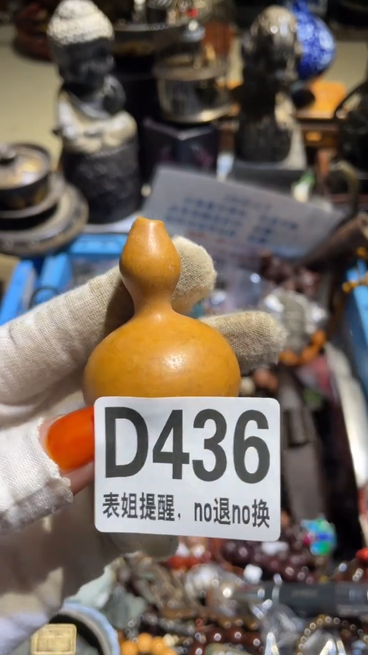 陶瓷鑫*表姐直播所见所得
