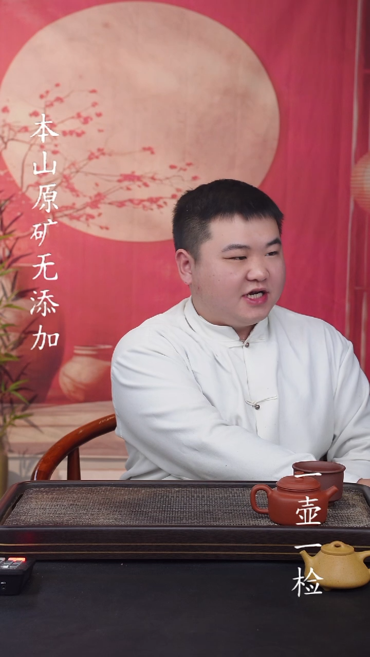 宜兴紫砂原矿无添加