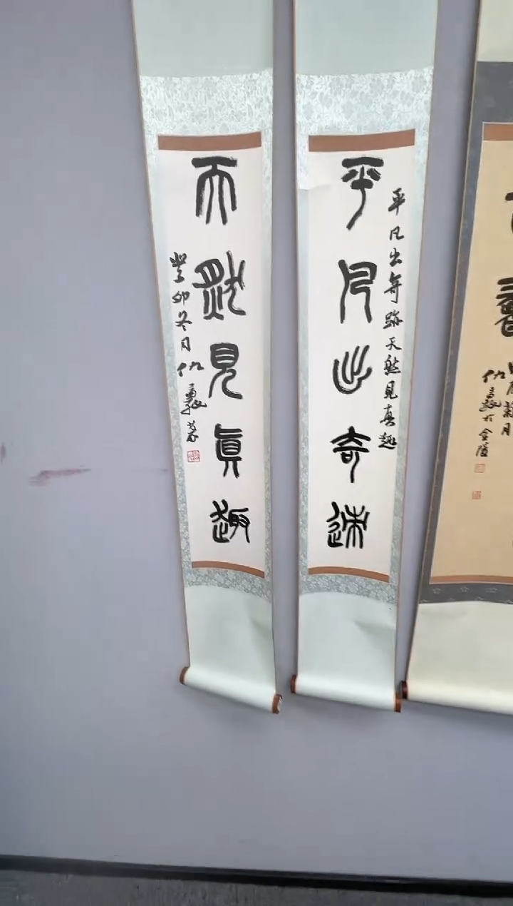 【闪购商品】书法书法仇高驰5076933平凡出奇迹