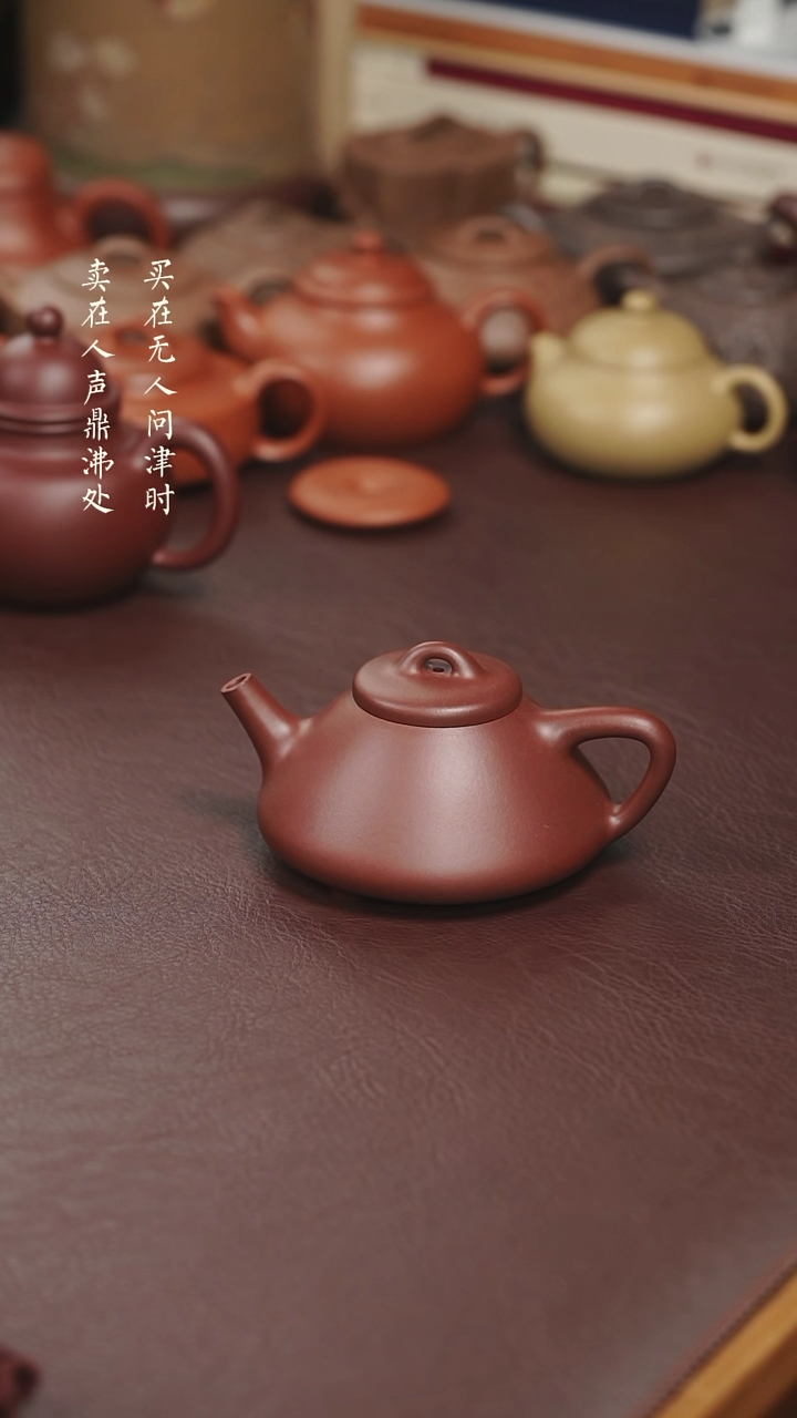 【闪购商品】紫砂茶壶周倩光素子冶石瓢