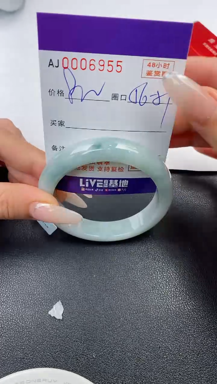 【闪购商品】翡翠手镯未镶嵌天然A货翡翠