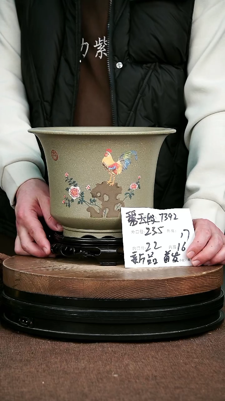 紫砂花盆花卉园艺7392+S