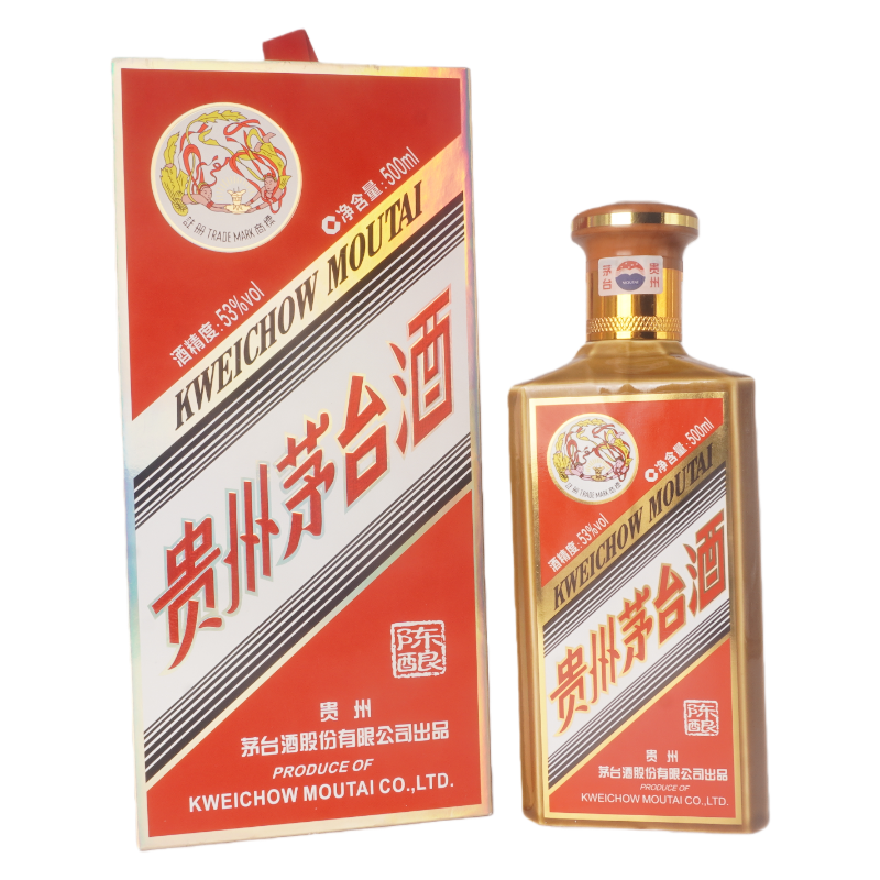 贵州茅台酒燕京八景金台夕照53度酱香型白酒500ml（2020）+0945