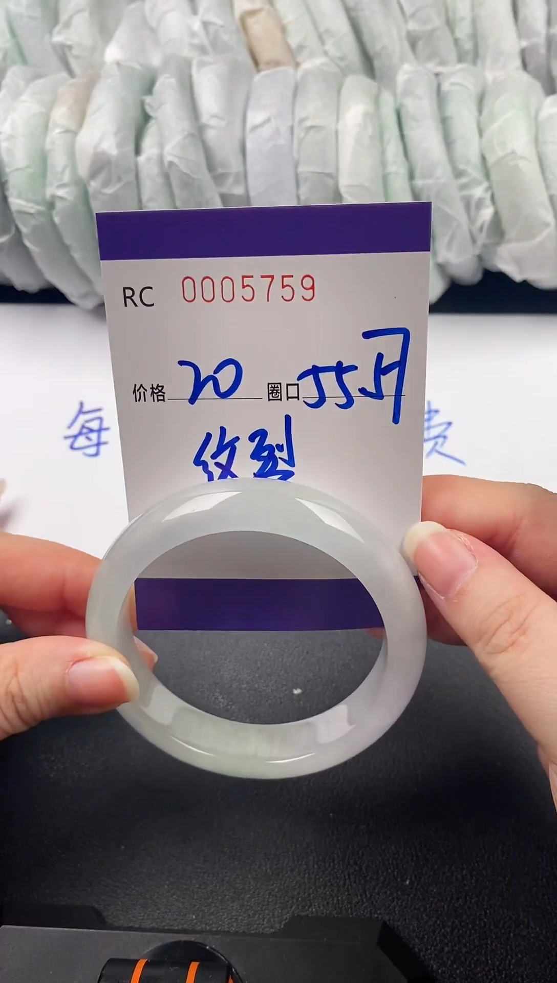 未镶嵌手镯翡翠00005759