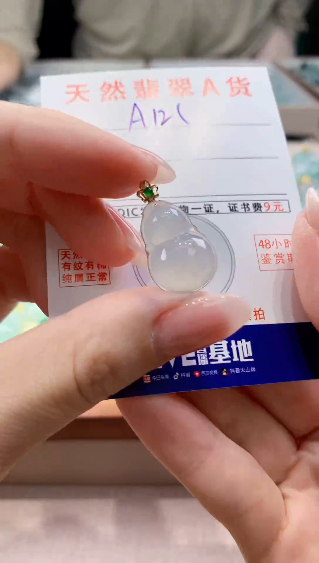 翡翠18K金镶嵌颈饰天然缅甸a货翡翠