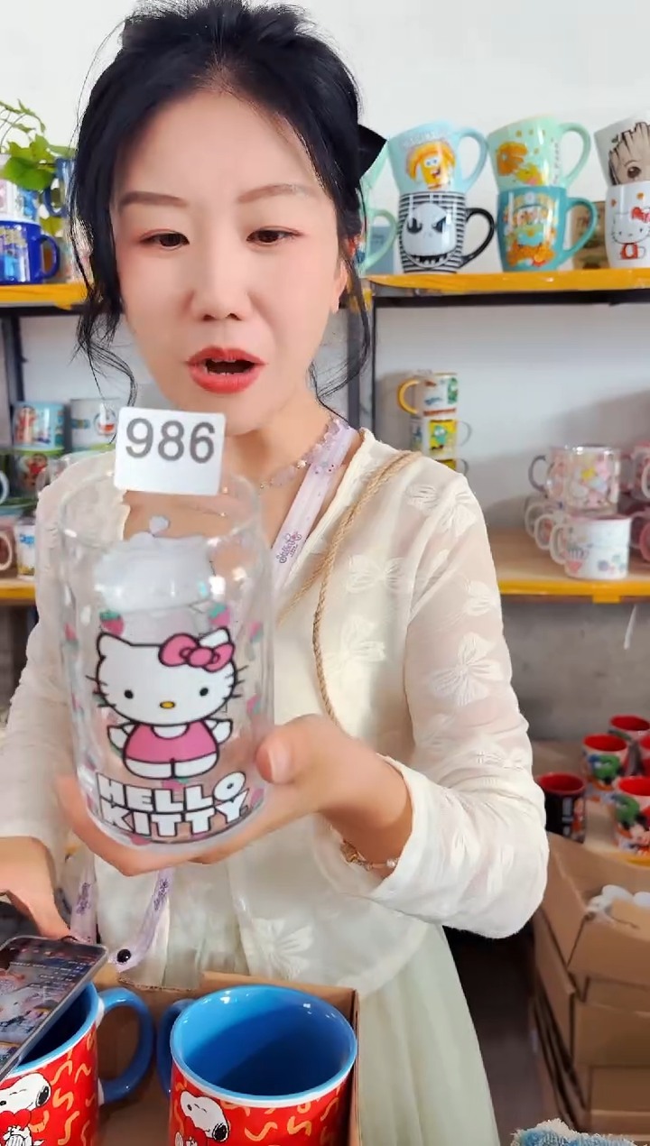 高硼硅986【尾单微瑕慎拍】1只装