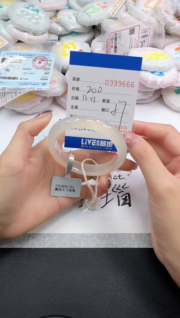 手镯玛瑙/玉髓未镶嵌9666