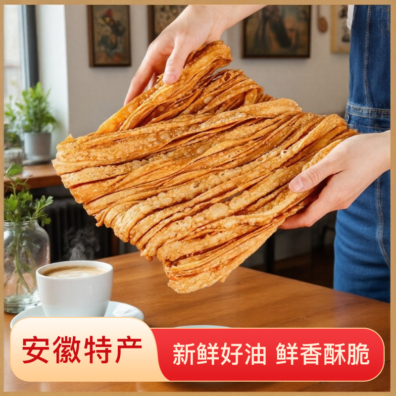 安徽阜阳纯手工宽馓子油炸芝麻馓子老式咸酥脆糕点传统美食