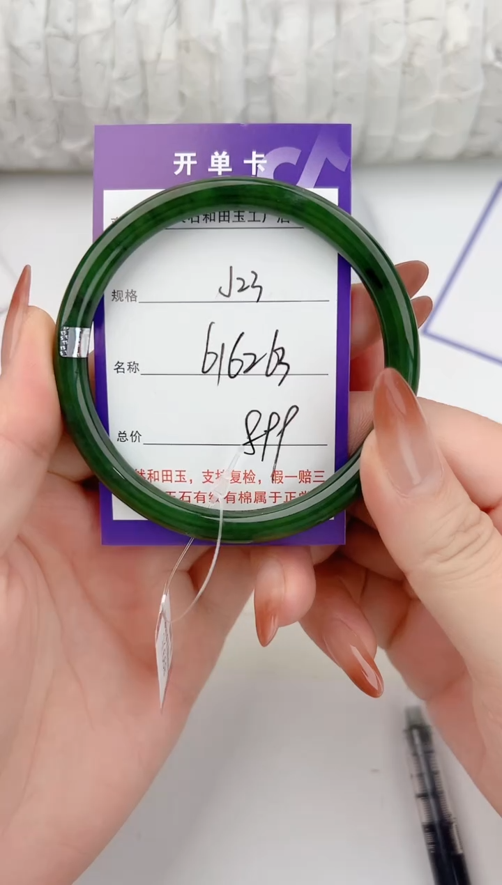 未镶嵌手镯和田玉23颜色微差无瑕疵