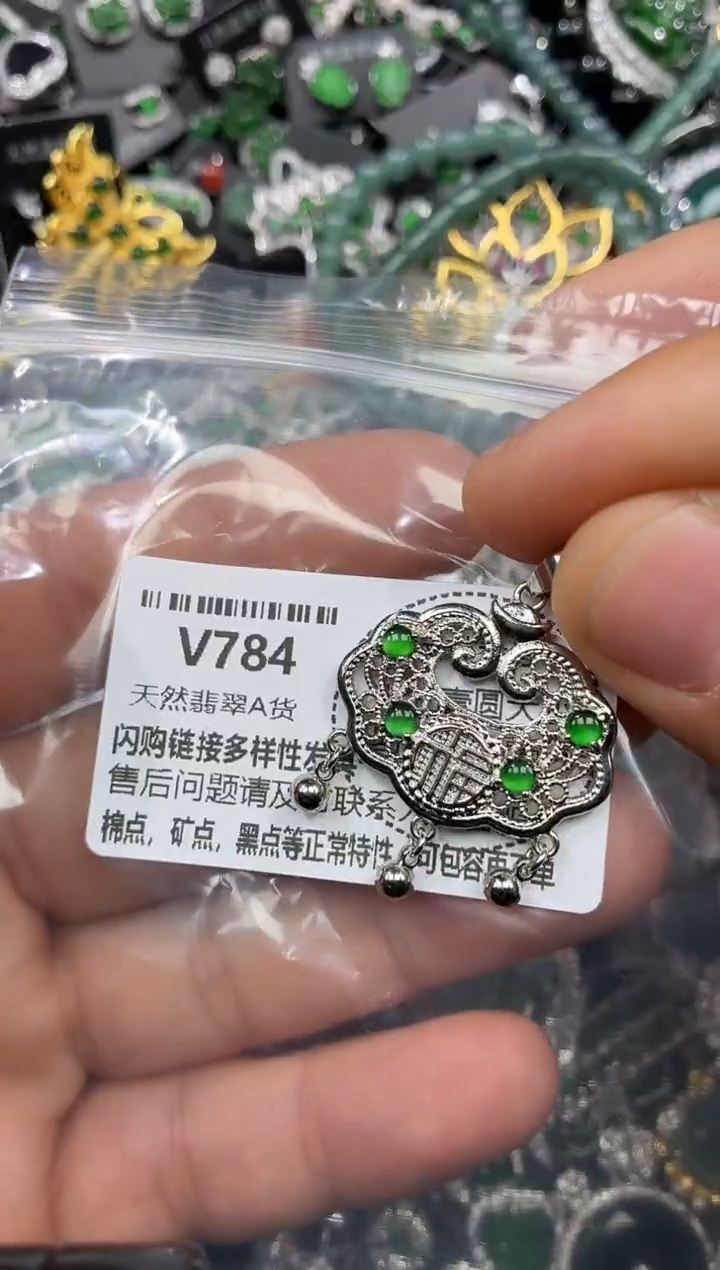 颈饰未镶嵌翡翠V784吊坠