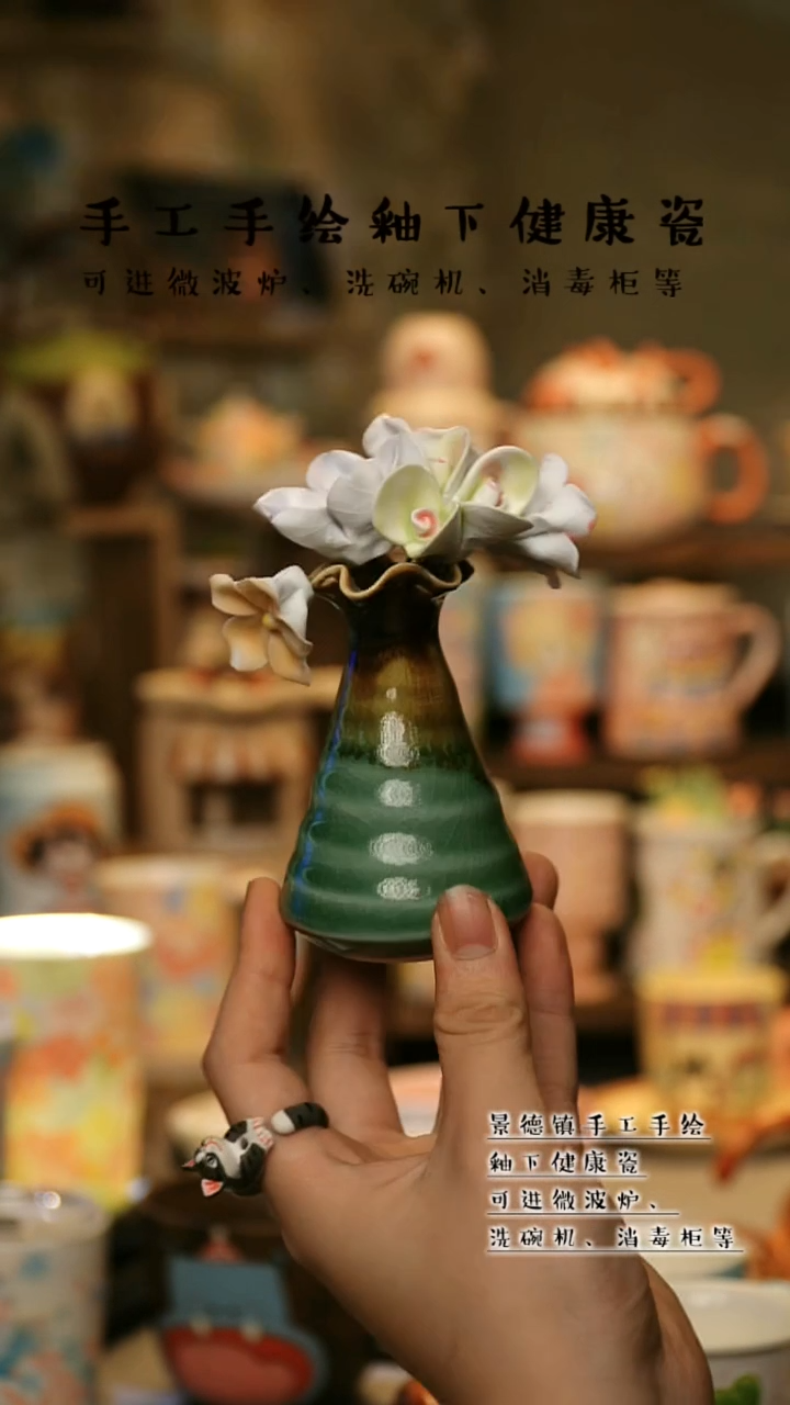 【闪购商品】杯景德镇高温釉下彩&W1167