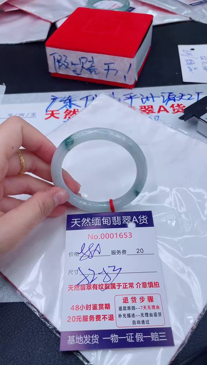 未镶嵌手镯翡翠880.00