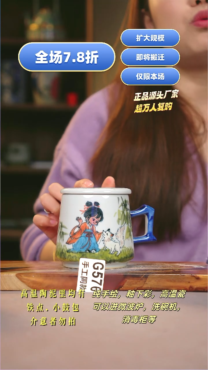 其他G576陶然集器瓷器