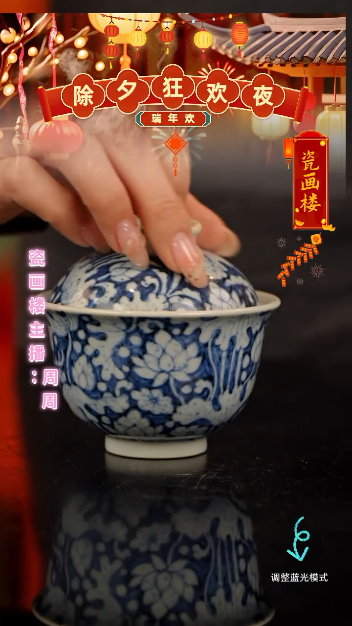 【闪购商品】瓷片瓷瓷瓷瓷瓷瓷瓷瓷瓷