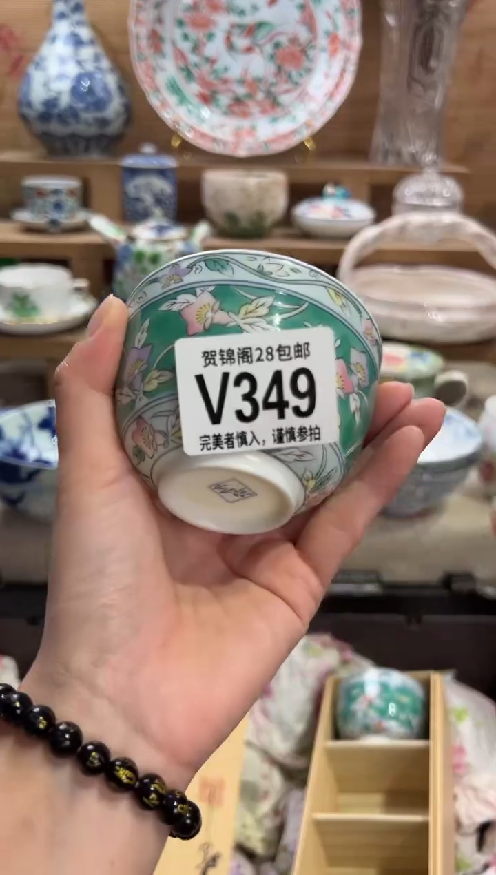 瓷片b*w       V349