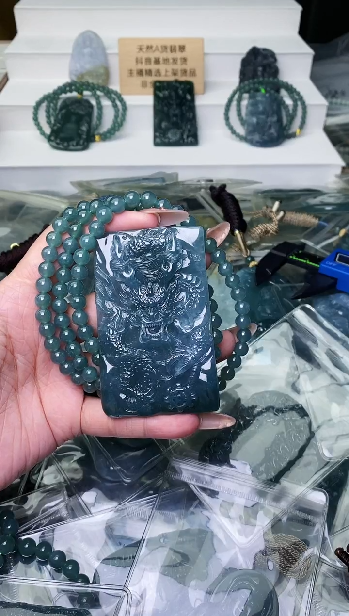 颈饰未镶嵌翡翠 