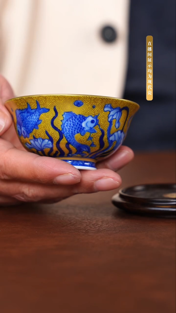 柴窑陶瓷釉下黄地青花鱼藻杯