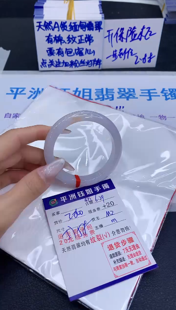 翡翠手镯未镶嵌1111111111