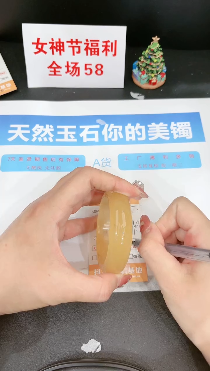 【闪购商品】石英质玉手镯未镶嵌175c 