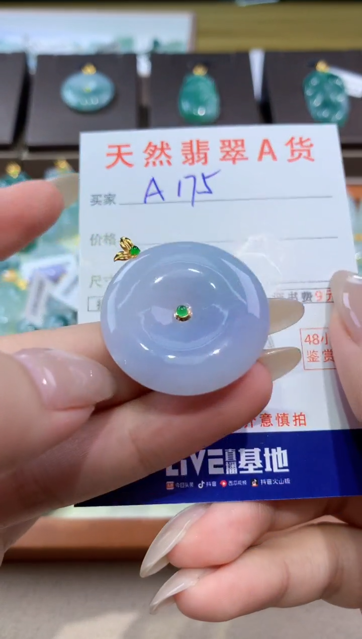 颈饰18K金镶嵌翡翠天然缅甸翡翠A货挂件 